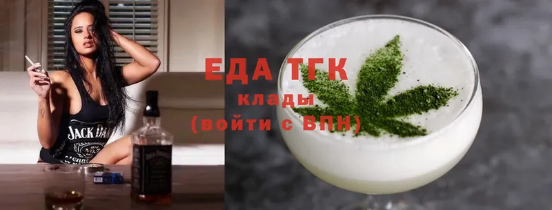 Cannafood конопля  Верещагино 