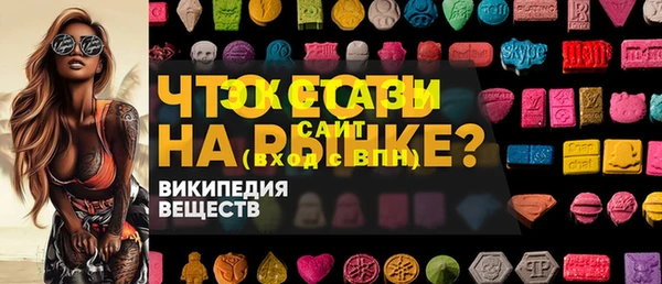 MDMA Белокуриха